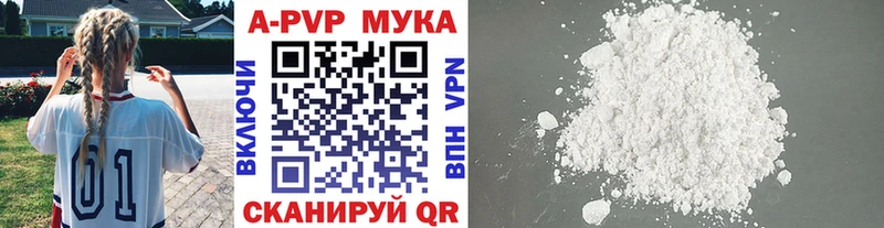 где купить наркоту  KRAKEN tor  Alfa_PVP кристаллы  Пустошка 