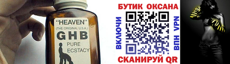 БУТИРАТ вода  Пустошка 