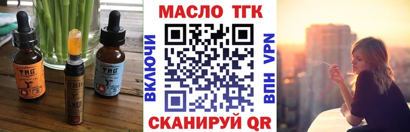 Cannafood марихуана  купить наркотики сайты  Пустошка 