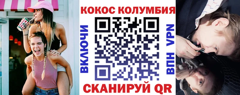 COCAIN Fish Scale  Пустошка 