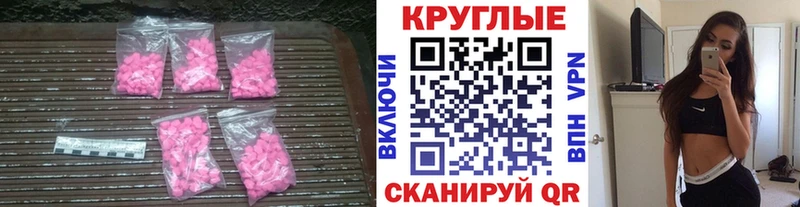 ОМГ ОМГ   закладки  Пустошка  Экстази TESLA 