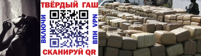 mega зеркало  Пустошка  Гашиш гарик 