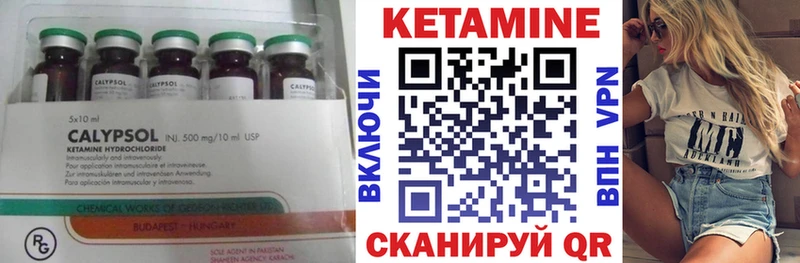 блэк спрут ТОР Пустошка darknet какой сайт КЕТАМИН ketamine