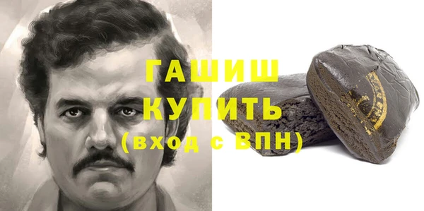 ALPHA-PVP Алексеевка