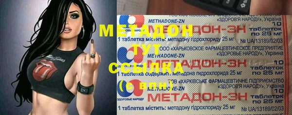 ALPHA-PVP Алексеевка