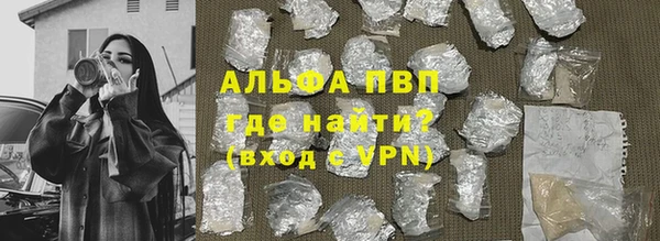 Альфа ПВП Алзамай