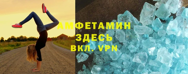 ALPHA-PVP Алексеевка