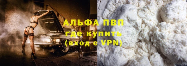 ALPHA-PVP Алексеевка