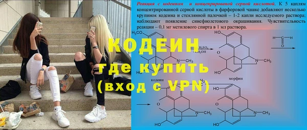 ALPHA-PVP Алексеевка