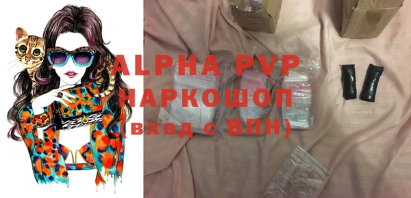 Альфа ПВП Алзамай