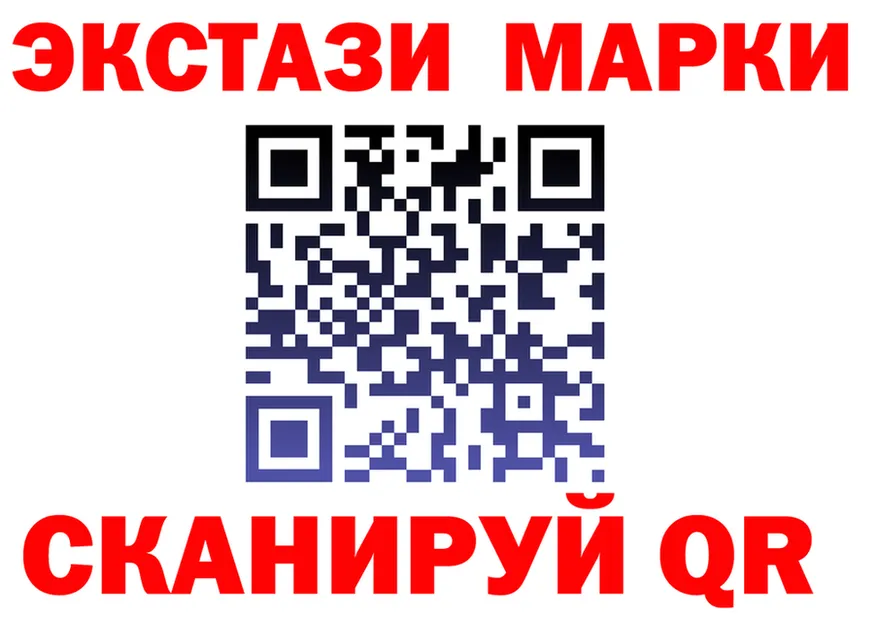 ГАШ VHQ маркетплейс shop ОМГ ОМГ Пустошка