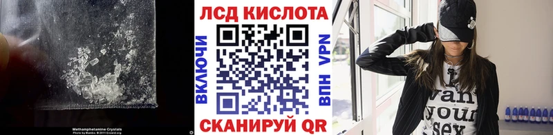 цены наркотик  Пустошка  LSD-25 экстази кислота 