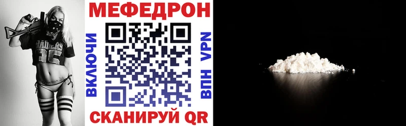 Мефедрон 4 MMC Пустошка