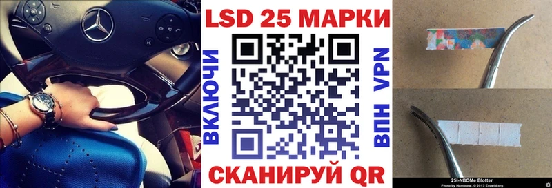 Марки N-bome 1500мкг  Пустошка 